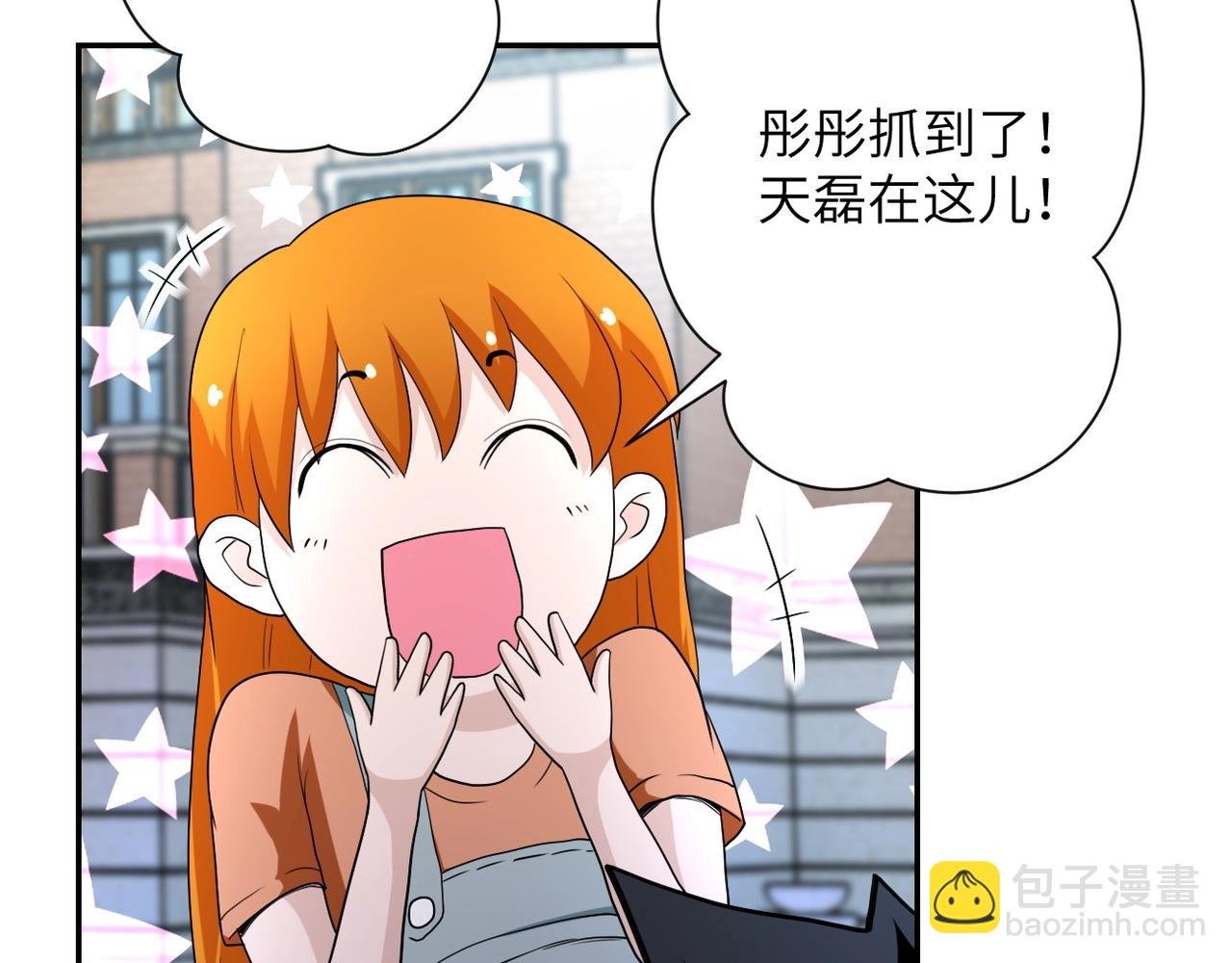 第77话 逼近的阴影