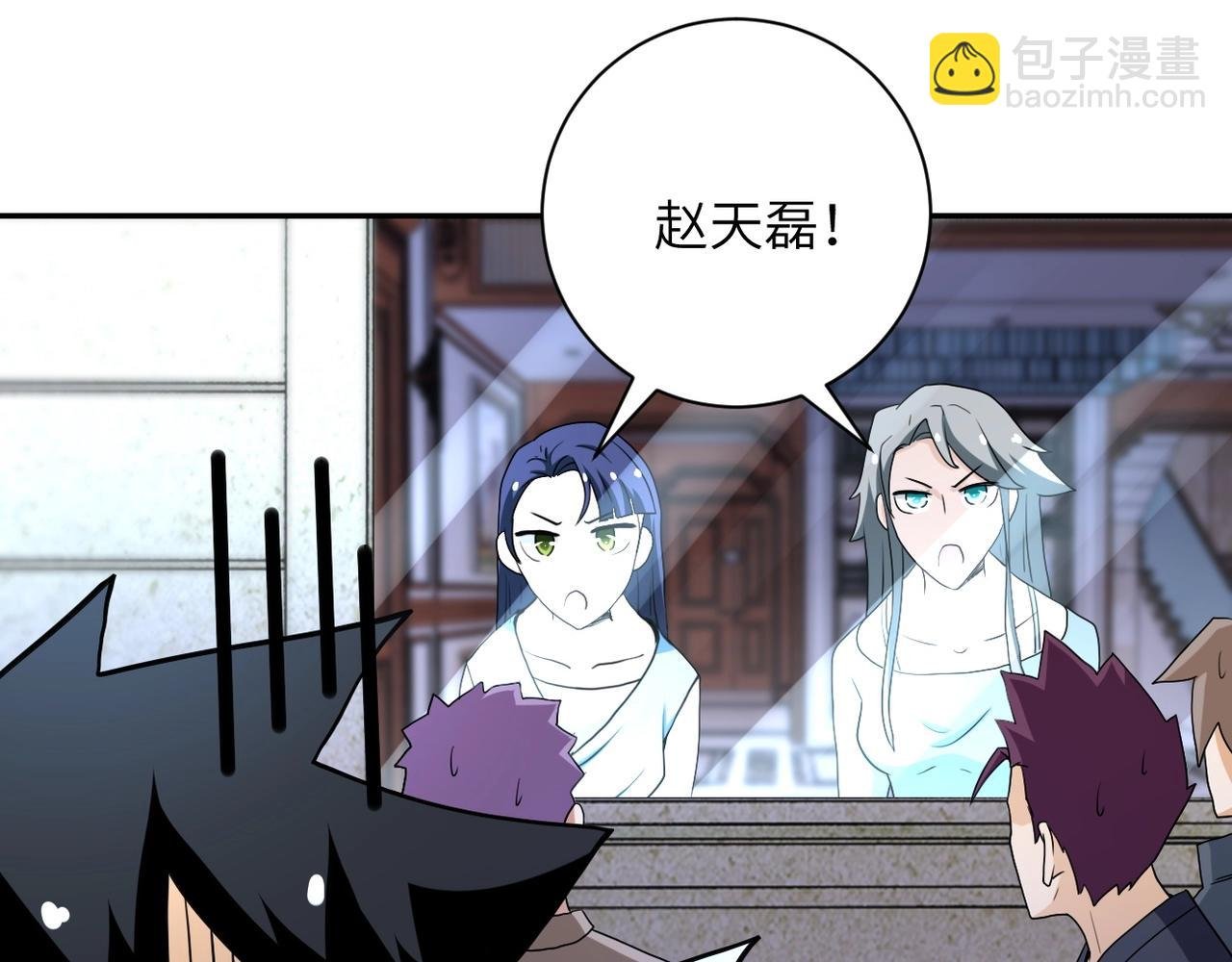 第77话 逼近的阴影