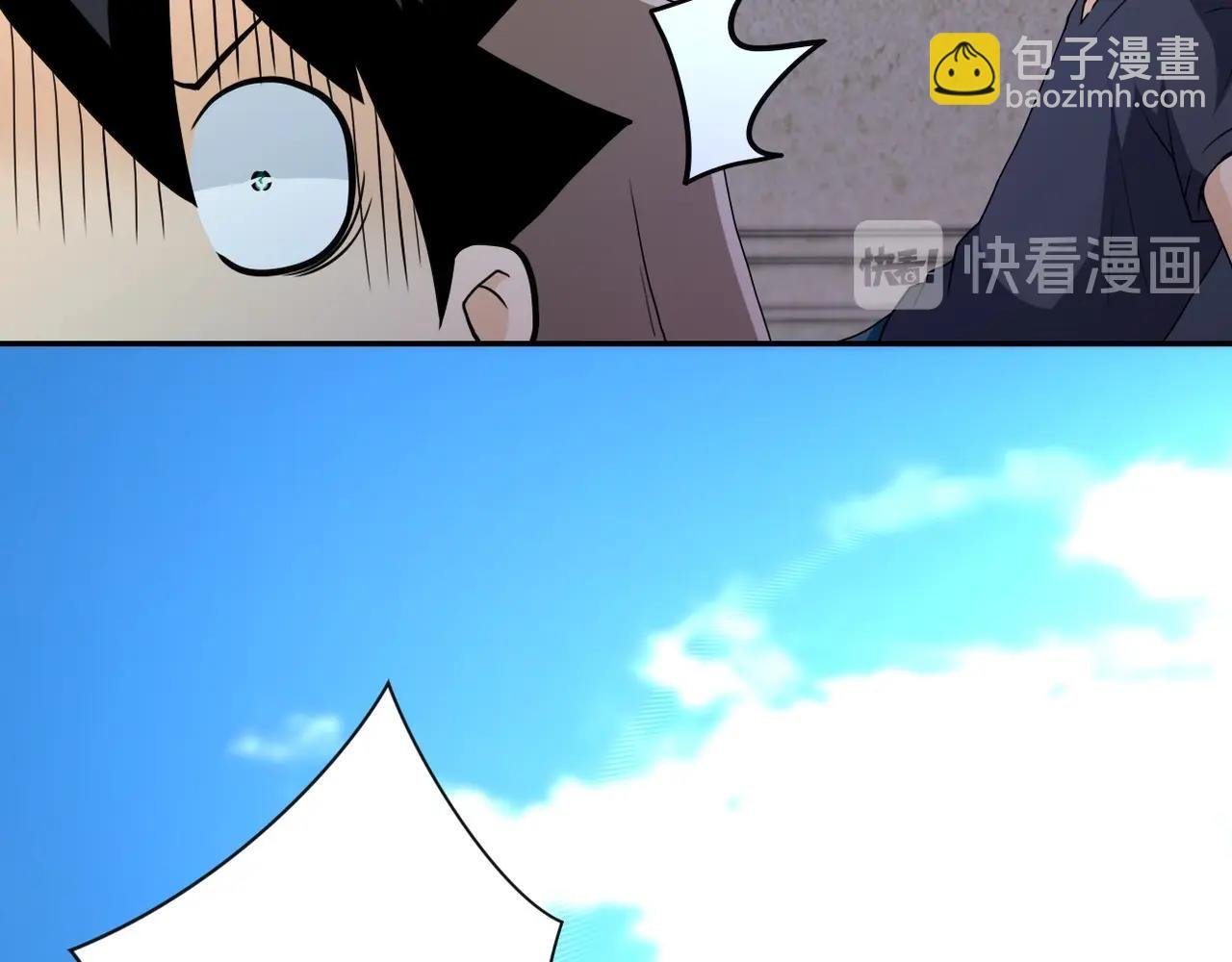 第77话 逼近的阴影