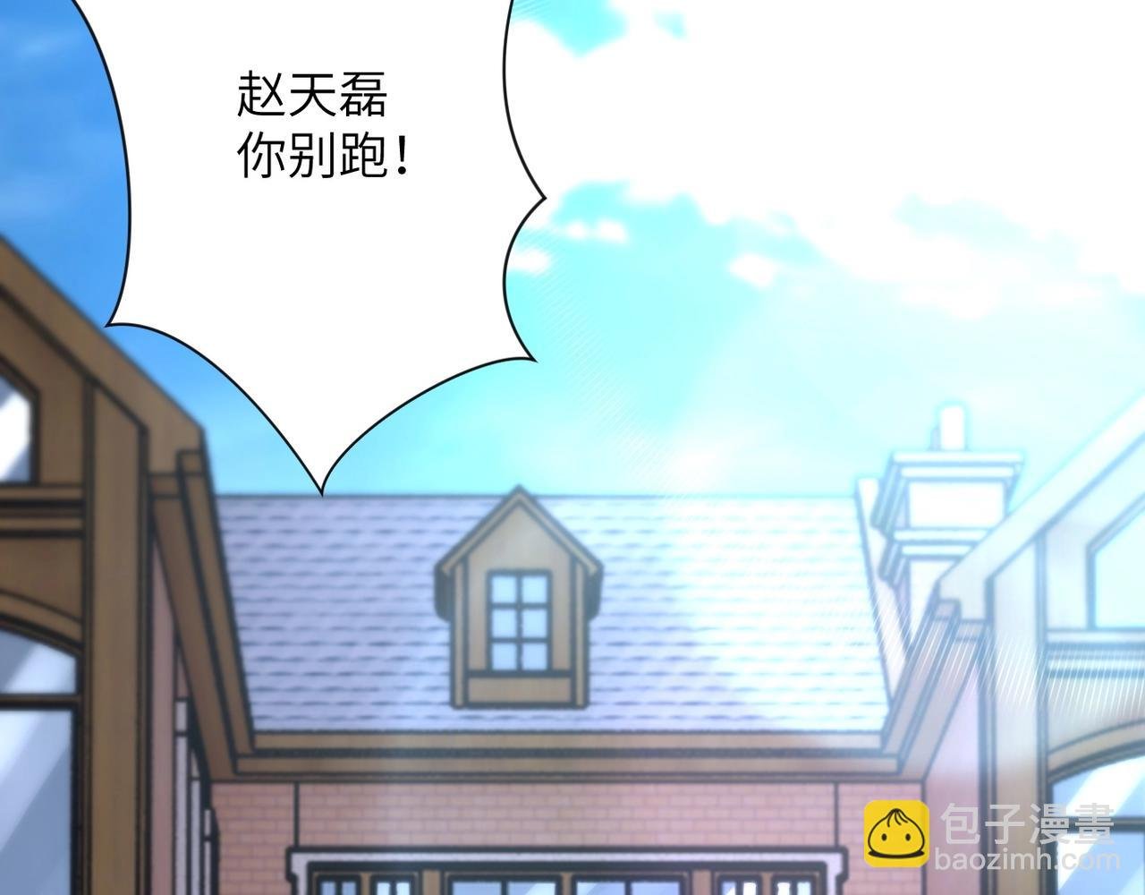 第77话 逼近的阴影