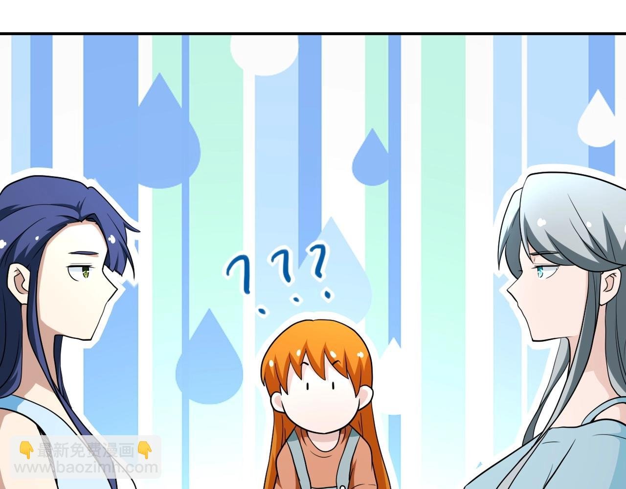 第77话 逼近的阴影