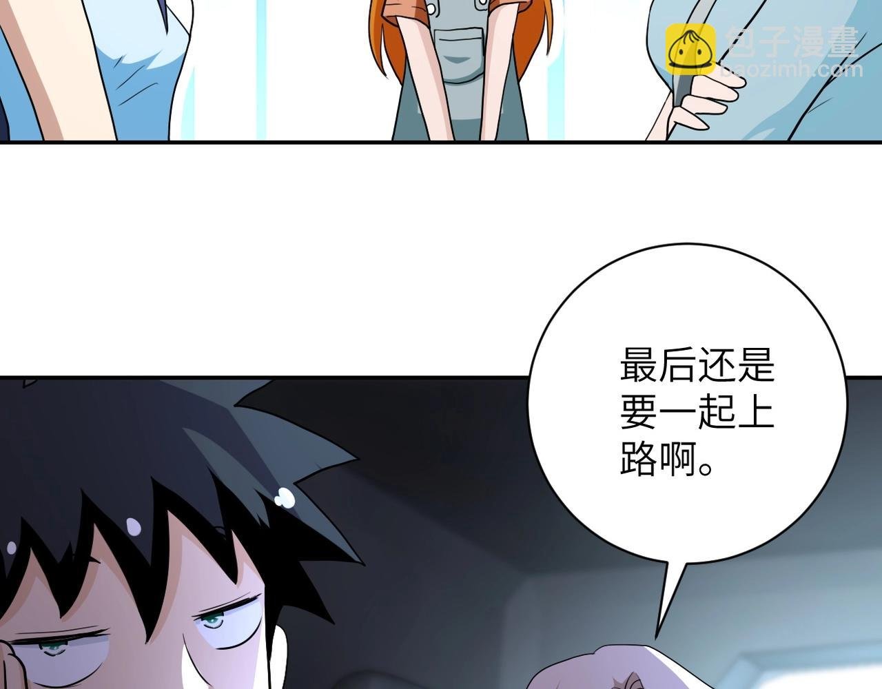 第77话 逼近的阴影