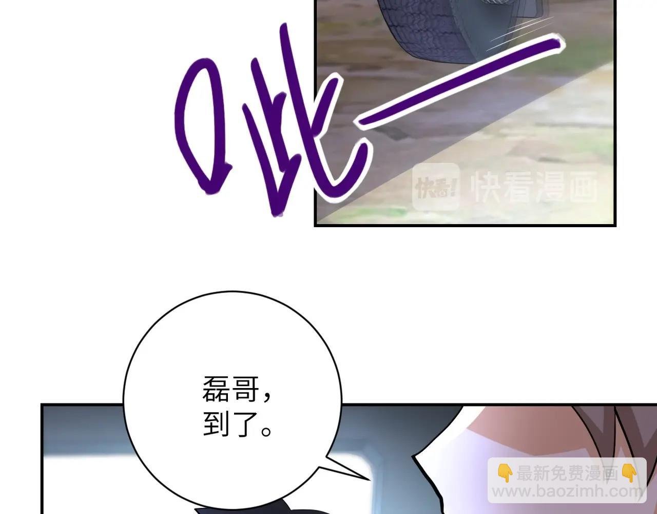 第77话 逼近的阴影