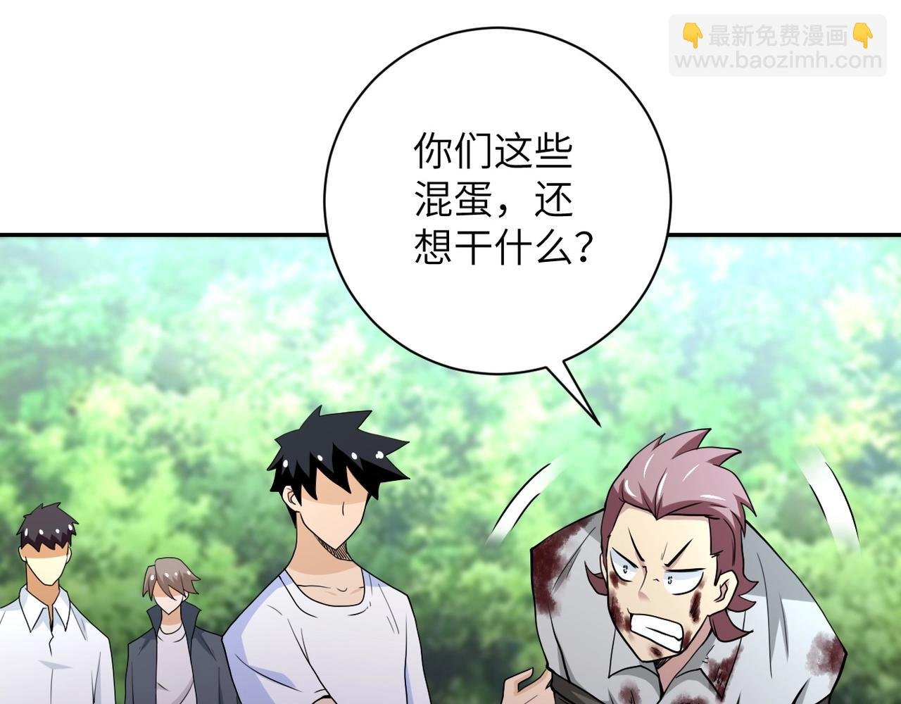 第77话 逼近的阴影