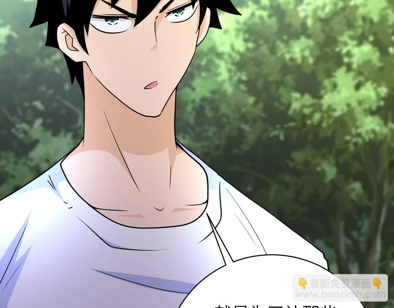 第77话 逼近的阴影