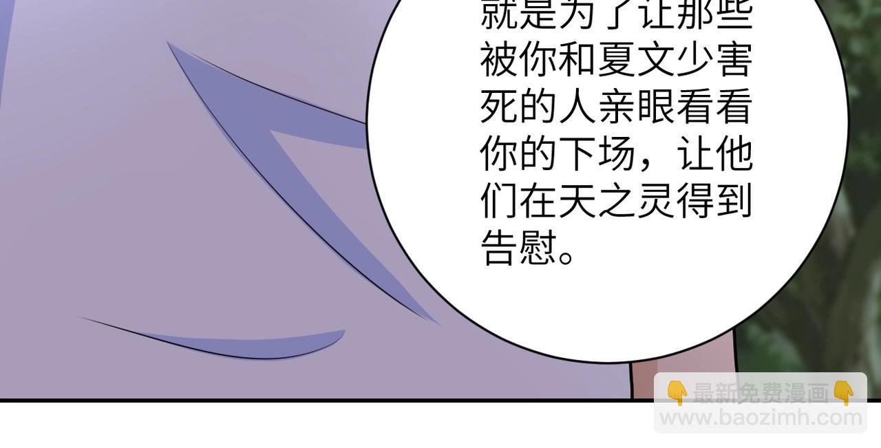 第77话 逼近的阴影
