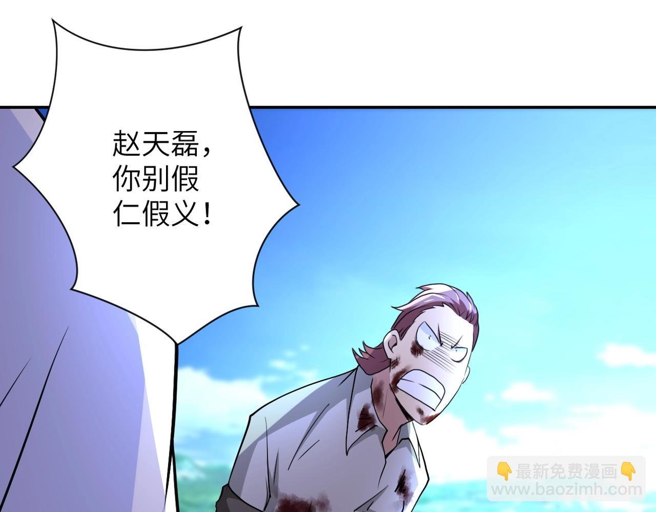 第77话 逼近的阴影