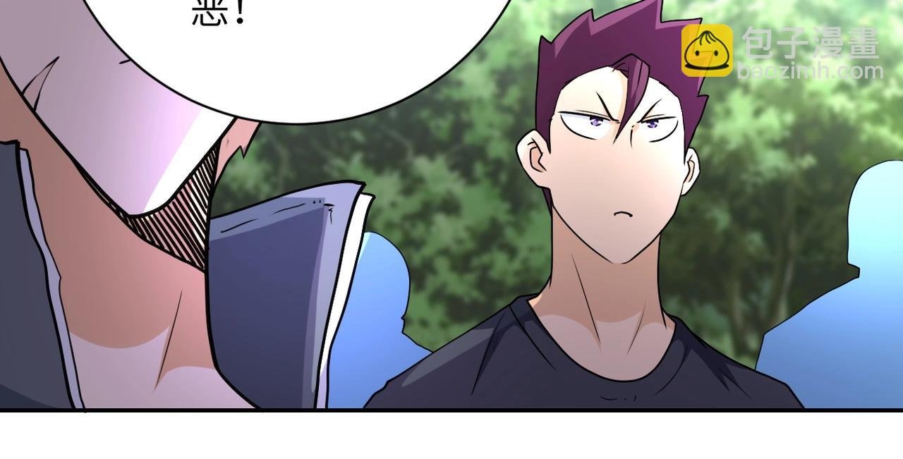 第77话 逼近的阴影