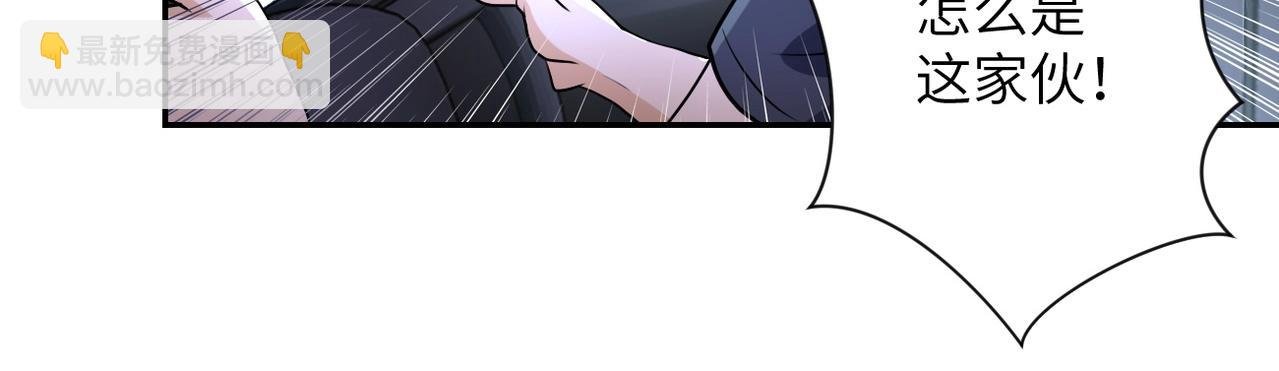 第78话 这该死的结局？