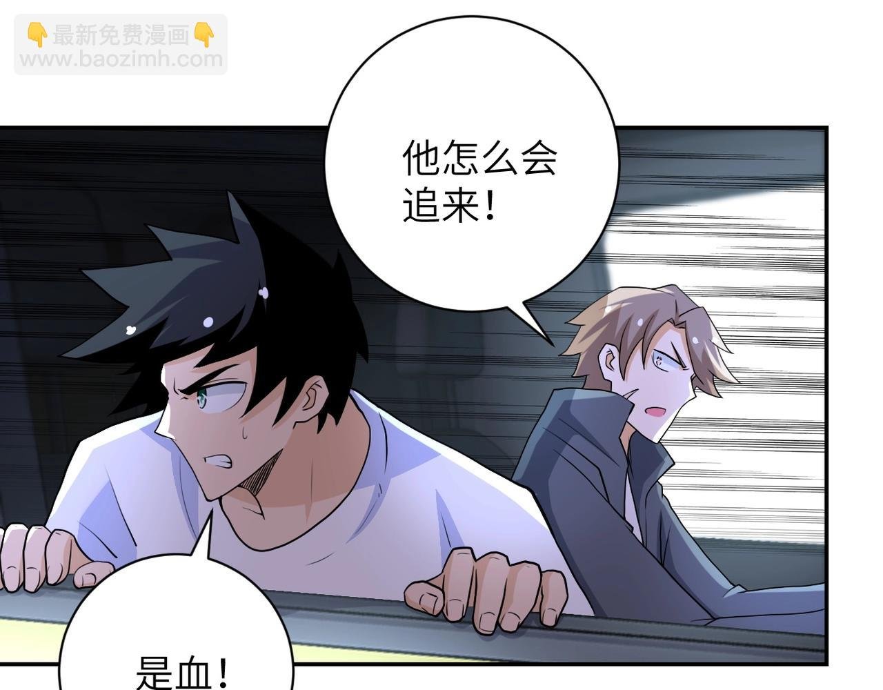第78话 这该死的结局？