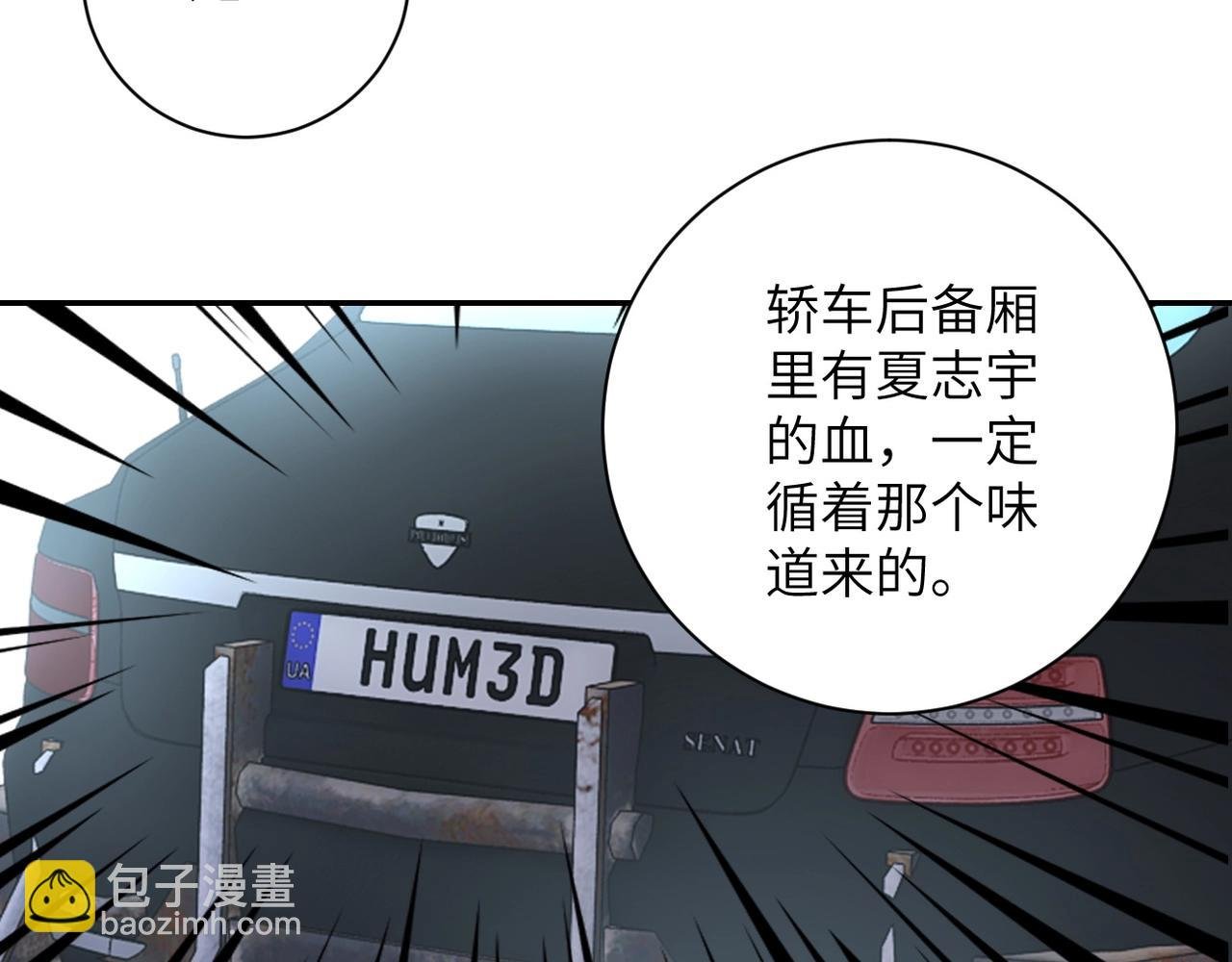 第78话 这该死的结局？