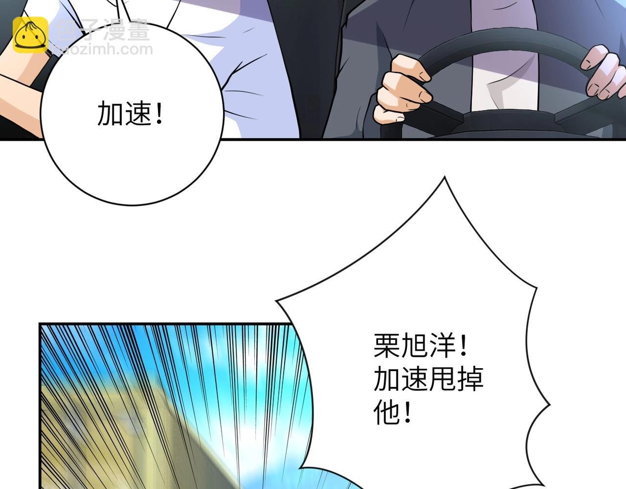 第78话 这该死的结局？