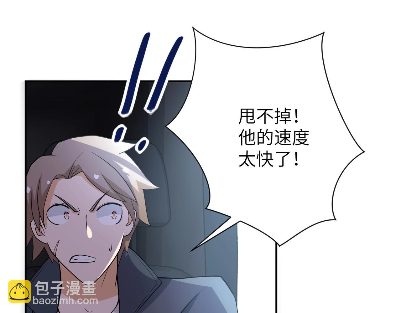 第78话 这该死的结局？