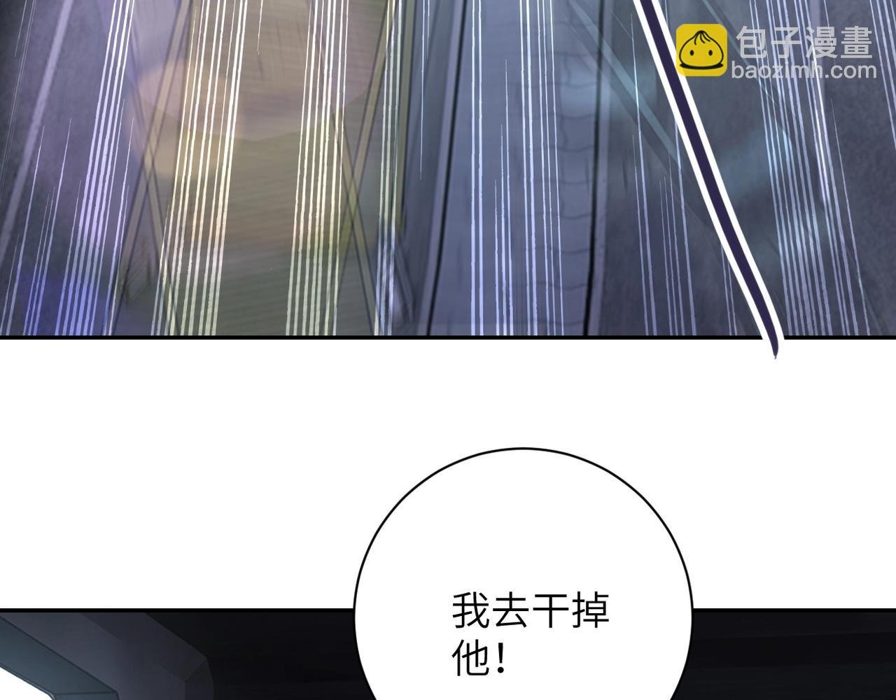 第78话 这该死的结局？