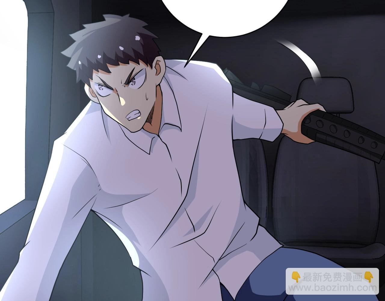 第78话 这该死的结局？