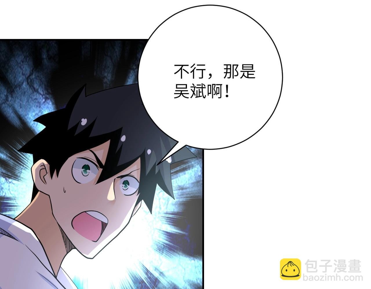 第78话 这该死的结局？