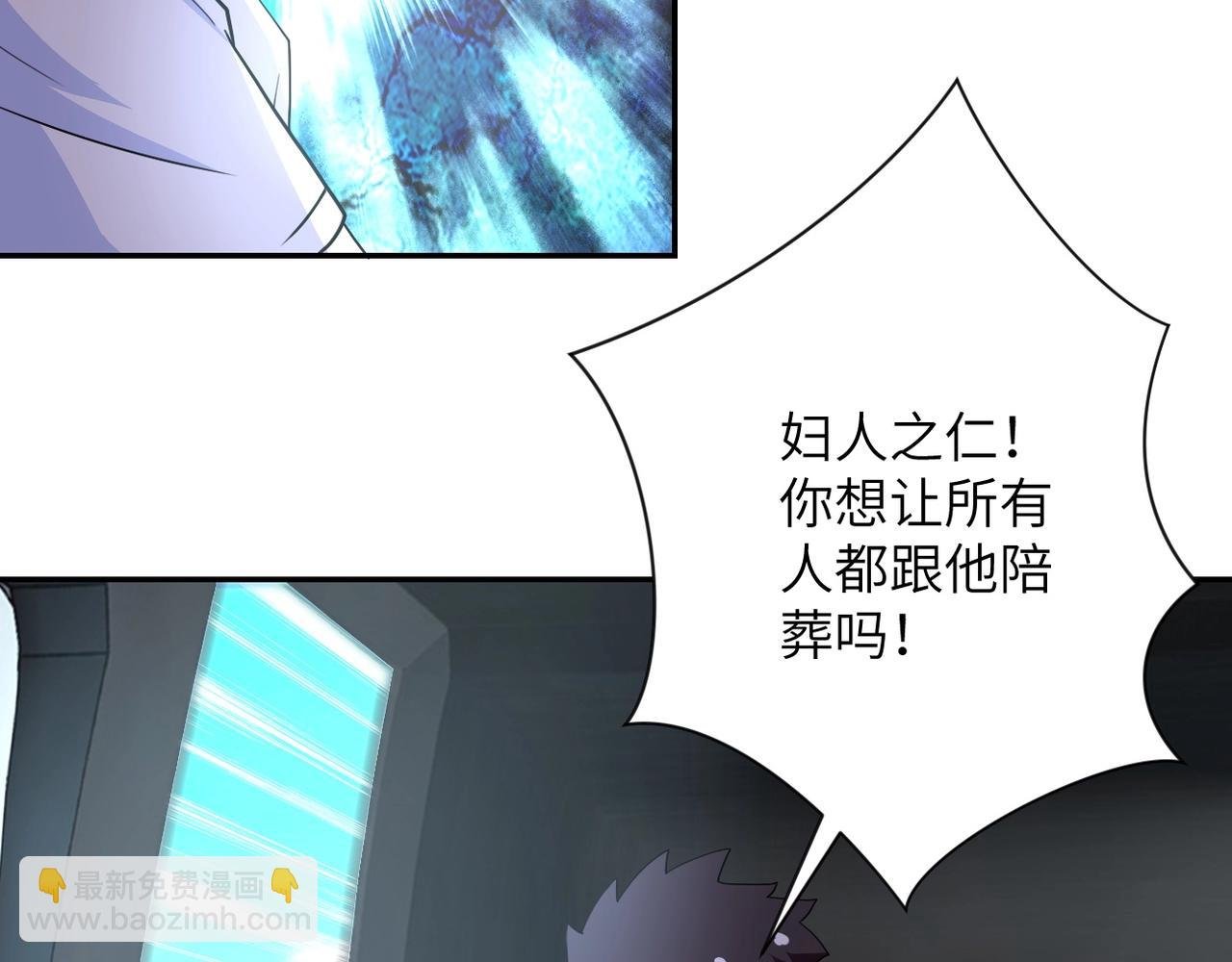 第78话 这该死的结局？