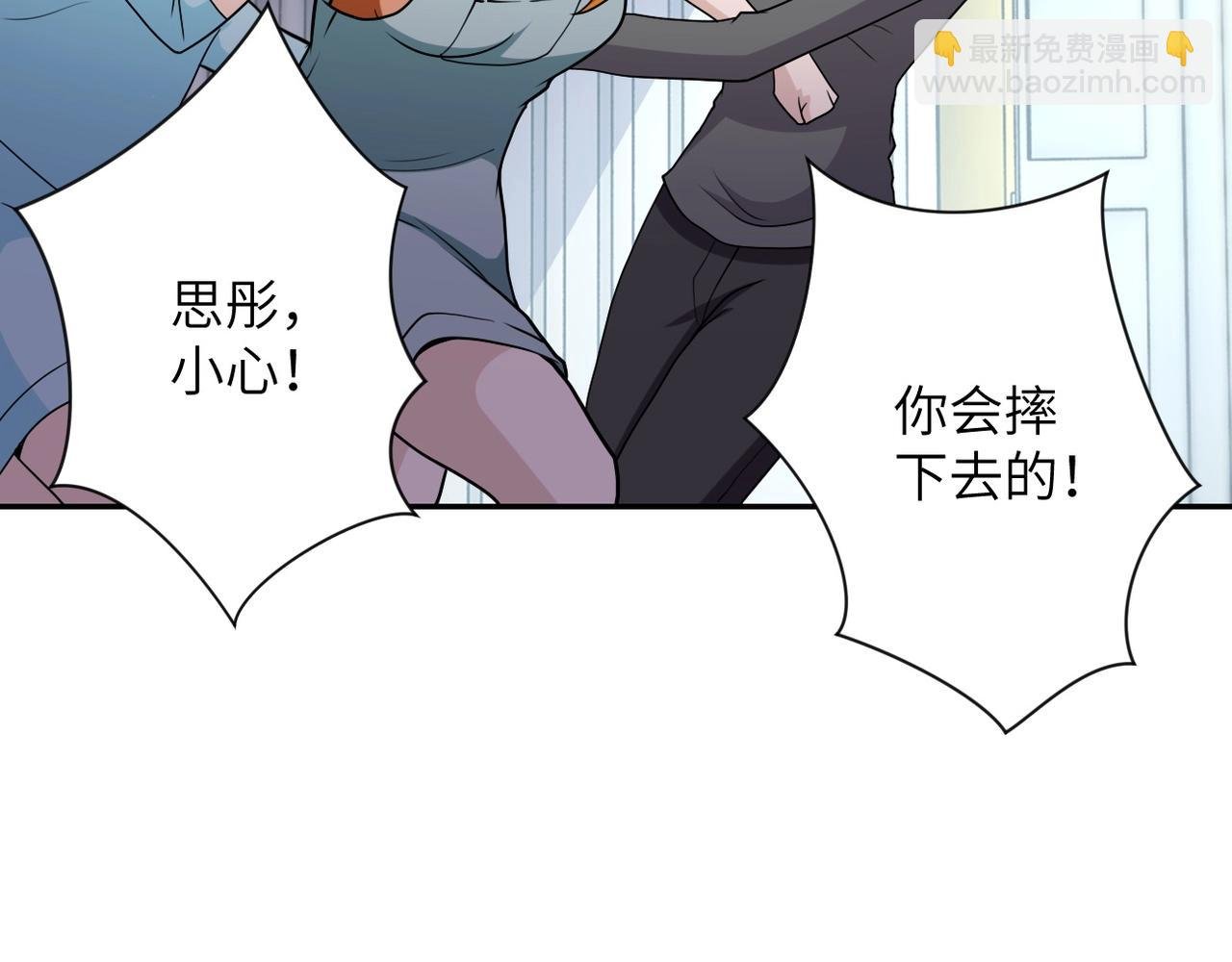 第79话 悲惨离别