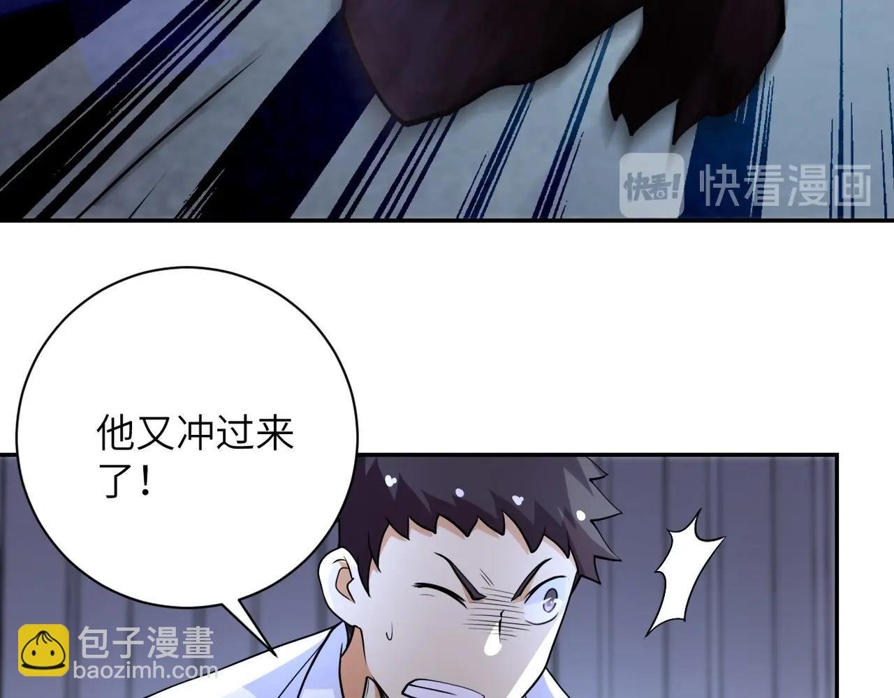 第79话 悲惨离别