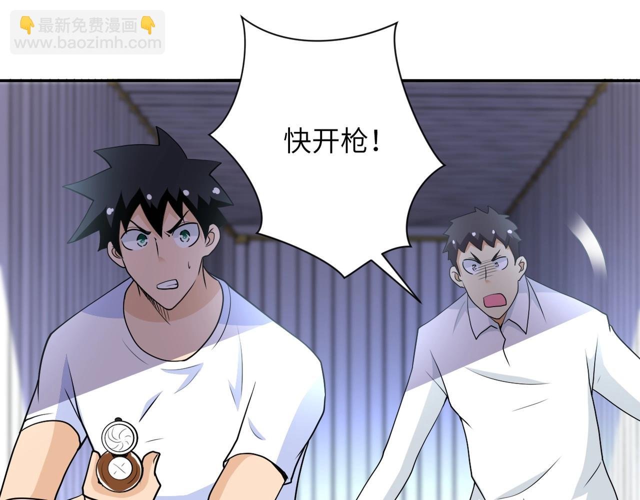 第79话 悲惨离别