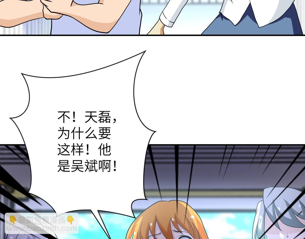 第79话 悲惨离别