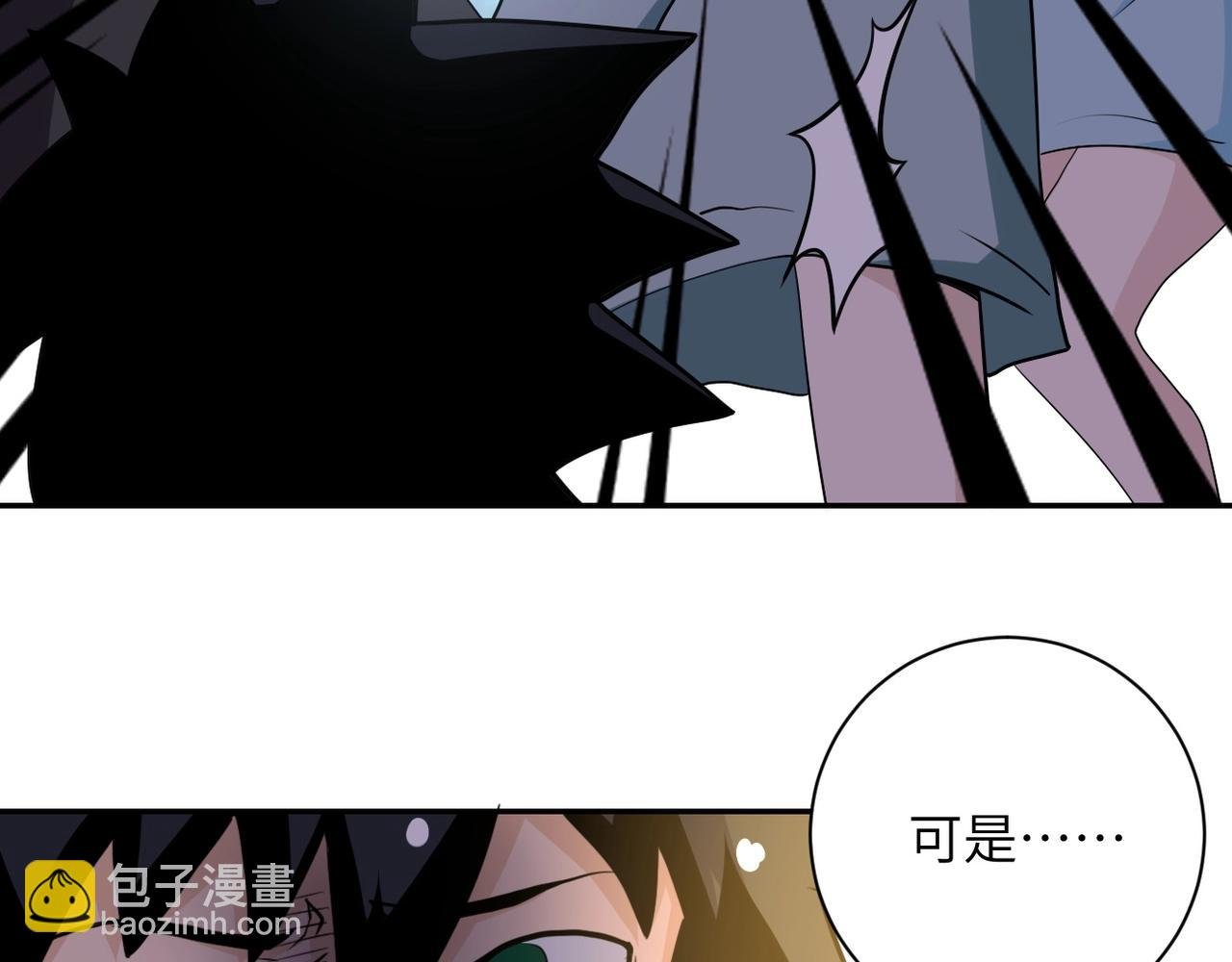 第79话 悲惨离别