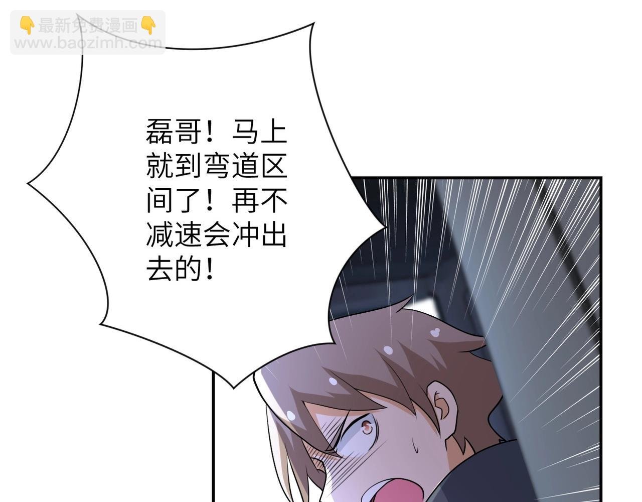 第79话 悲惨离别