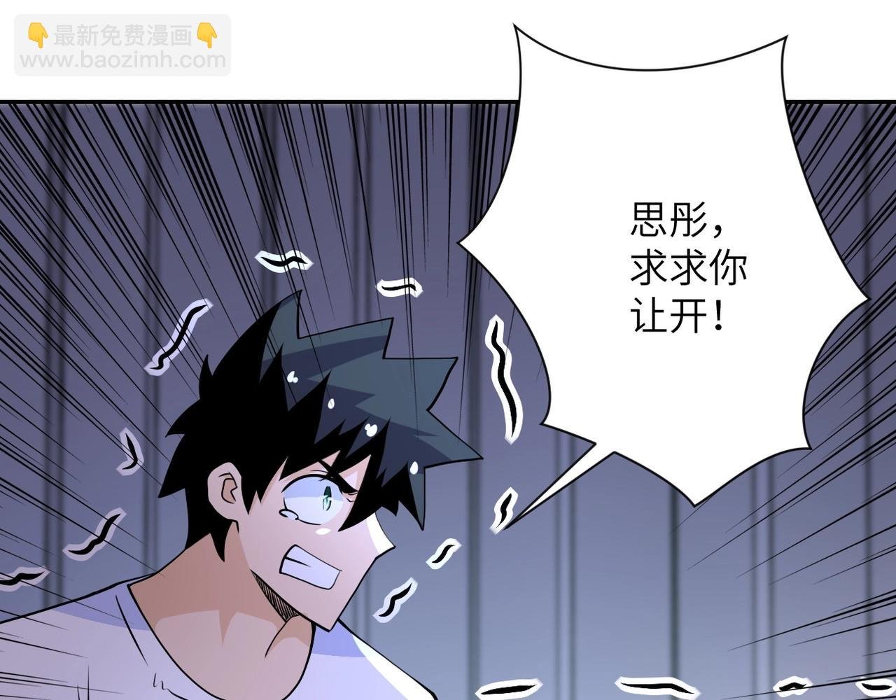 第79话 悲惨离别