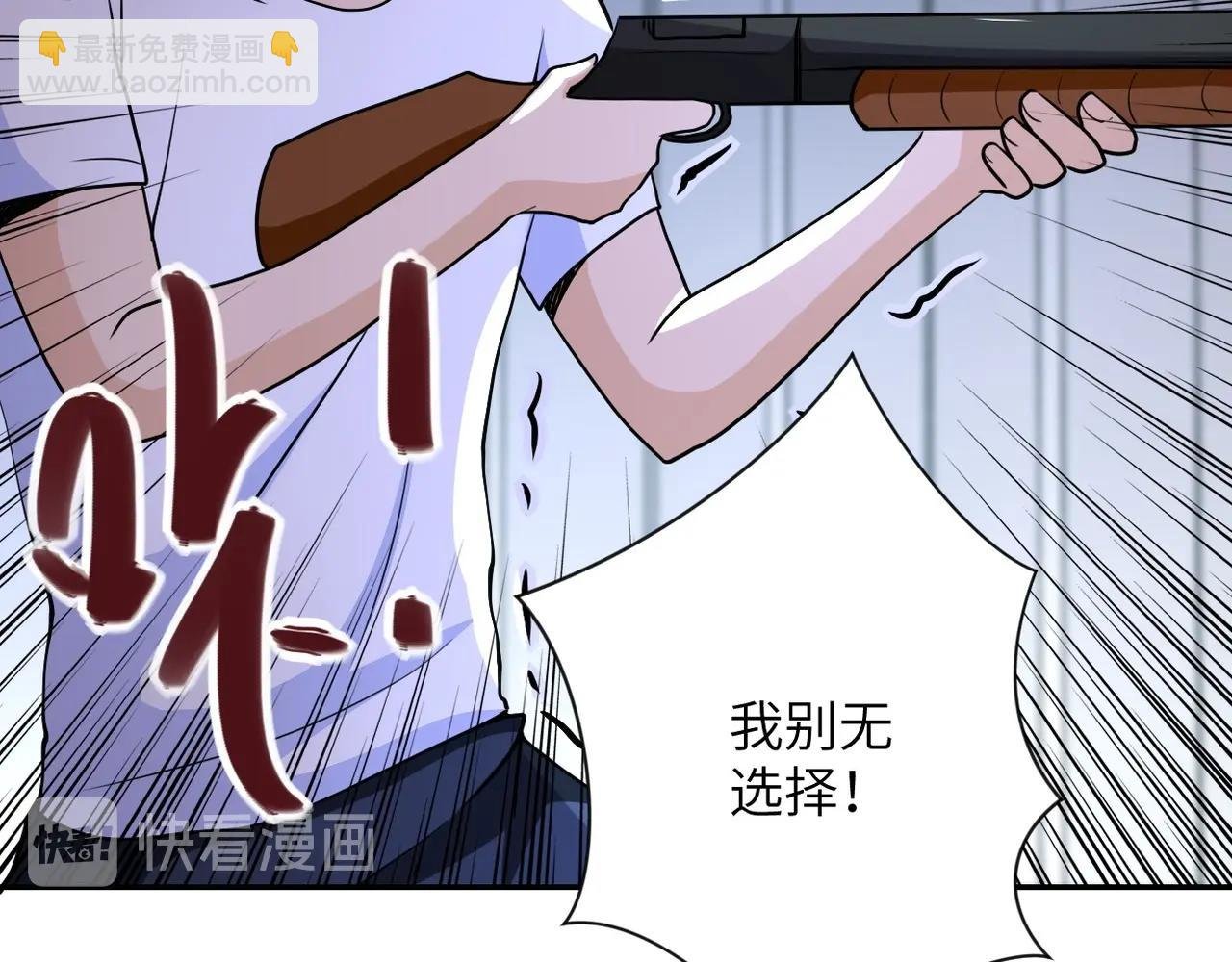 第79话 悲惨离别