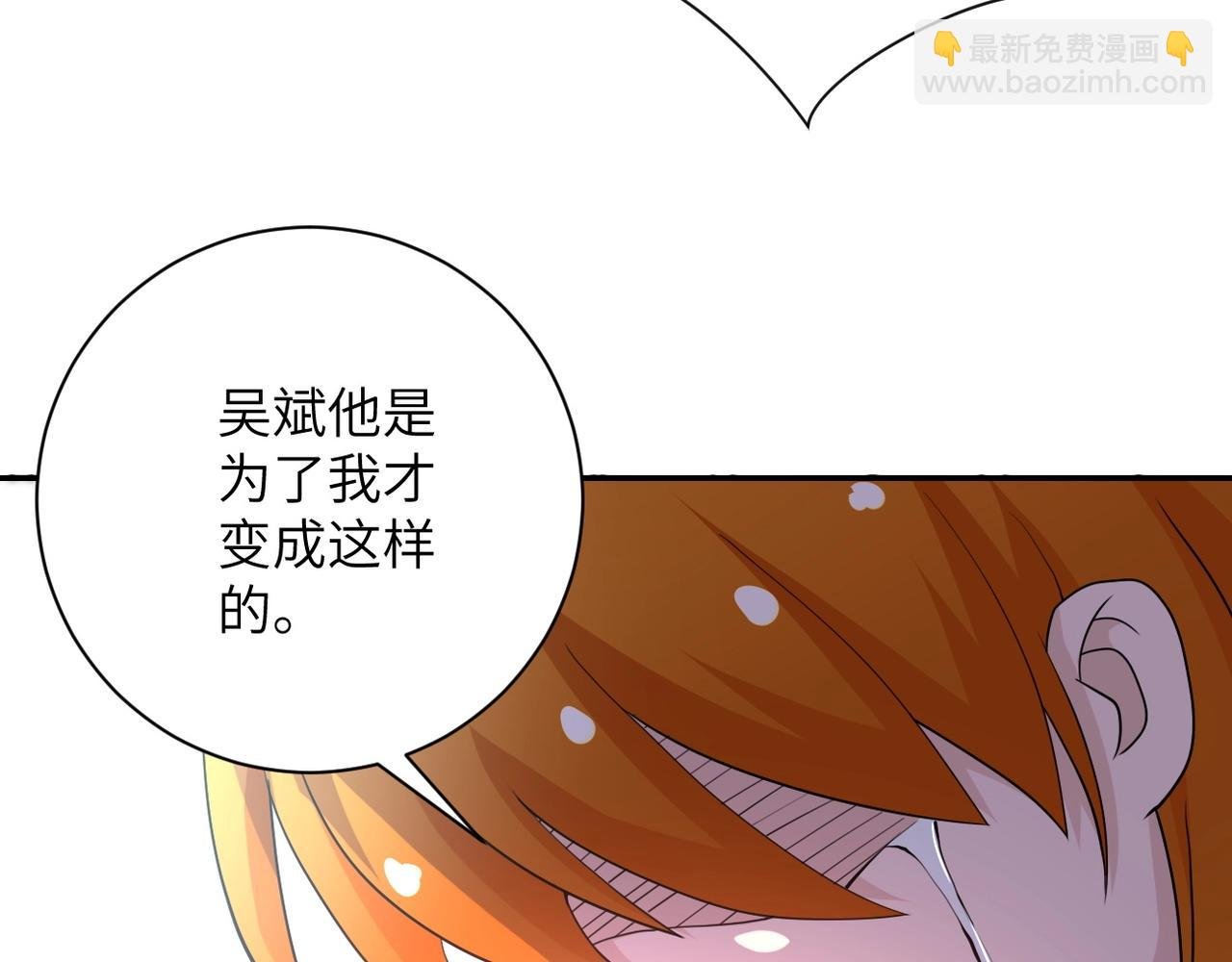 第79话 悲惨离别