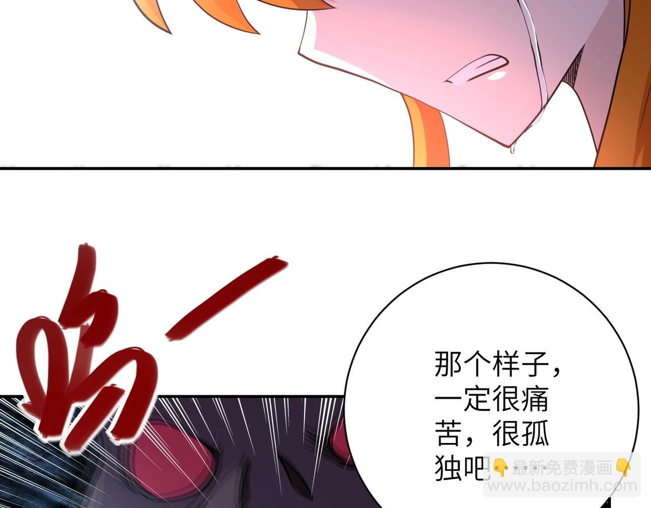 第79话 悲惨离别