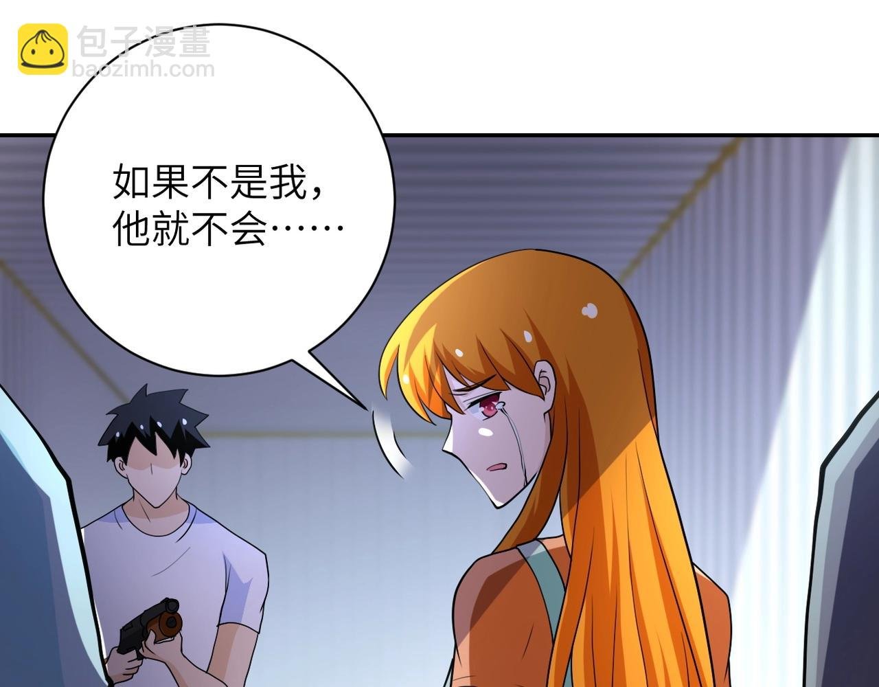 第79话 悲惨离别