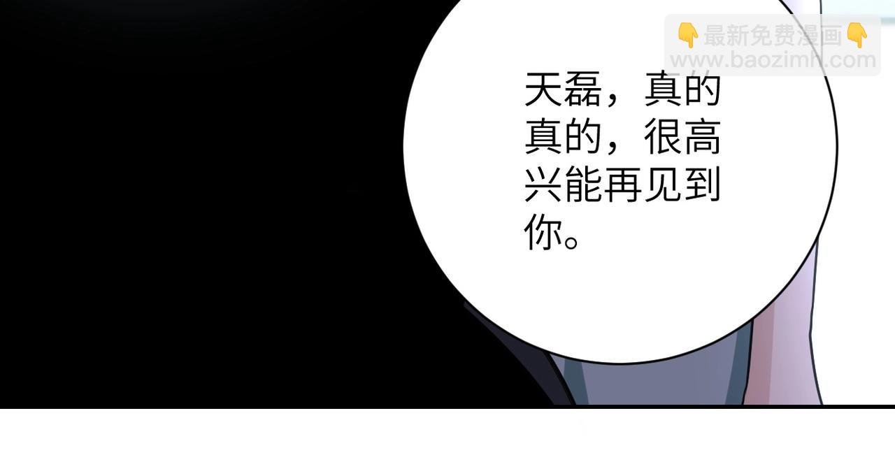 第79话 悲惨离别