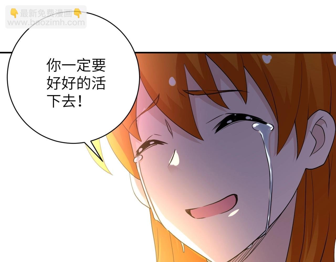 第79话 悲惨离别