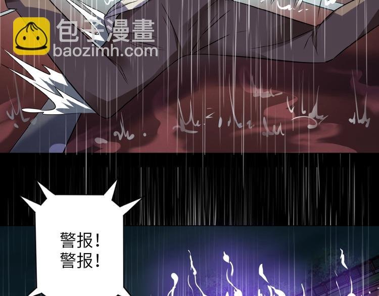 第8话 进化与救赎