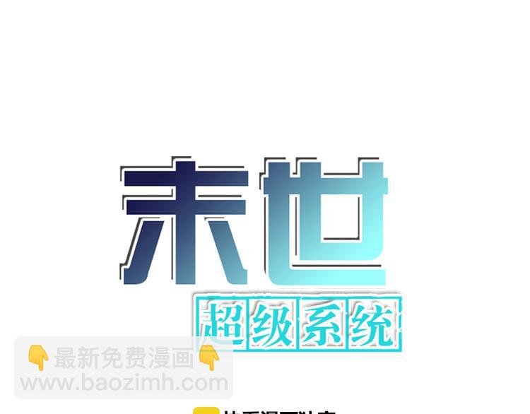第8话 进化与救赎