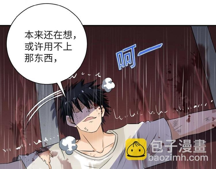 第8话 进化与救赎