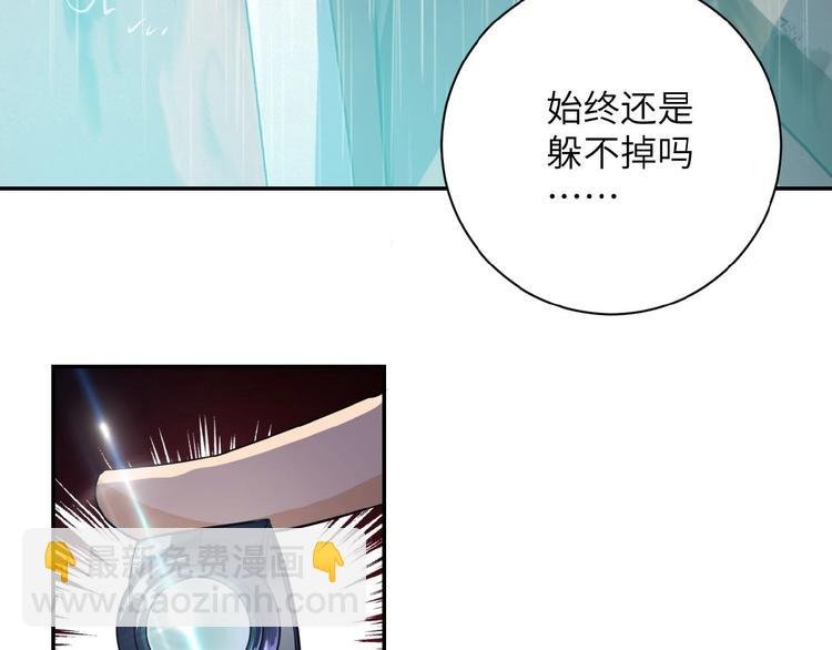 第8话 进化与救赎