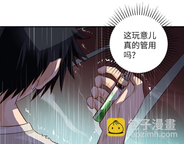 第8话 进化与救赎
