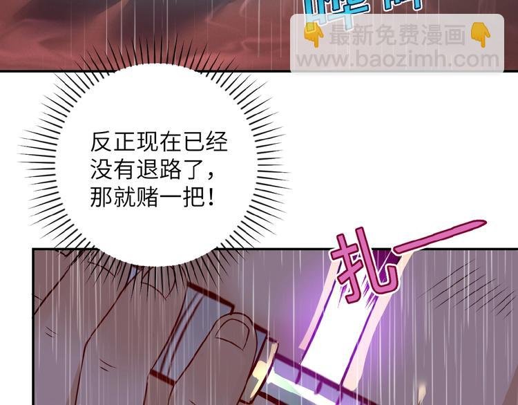 第8话 进化与救赎