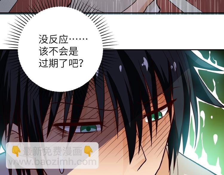第8话 进化与救赎