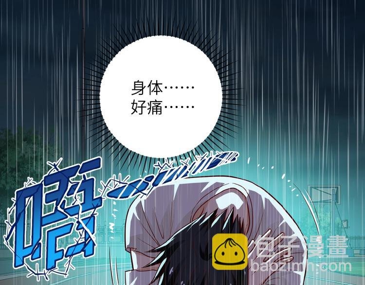 第8话 进化与救赎