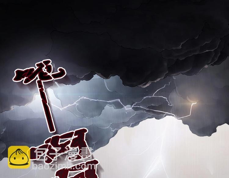 第8话 进化与救赎