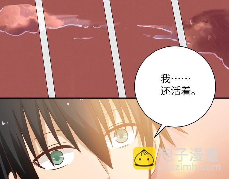 第8话 进化与救赎