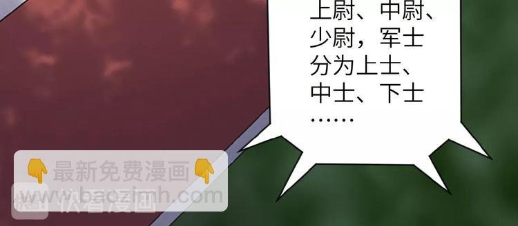 第8话 进化与救赎