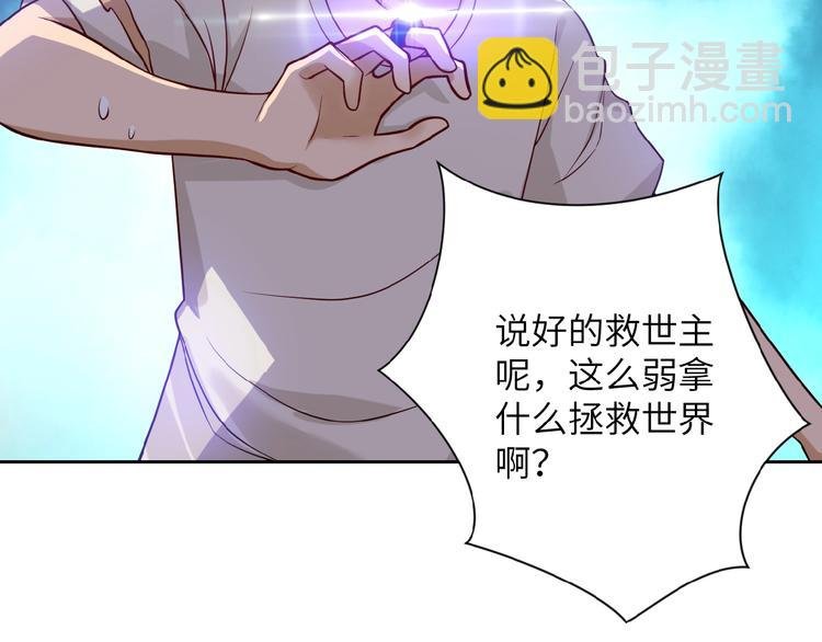 第8话 进化与救赎