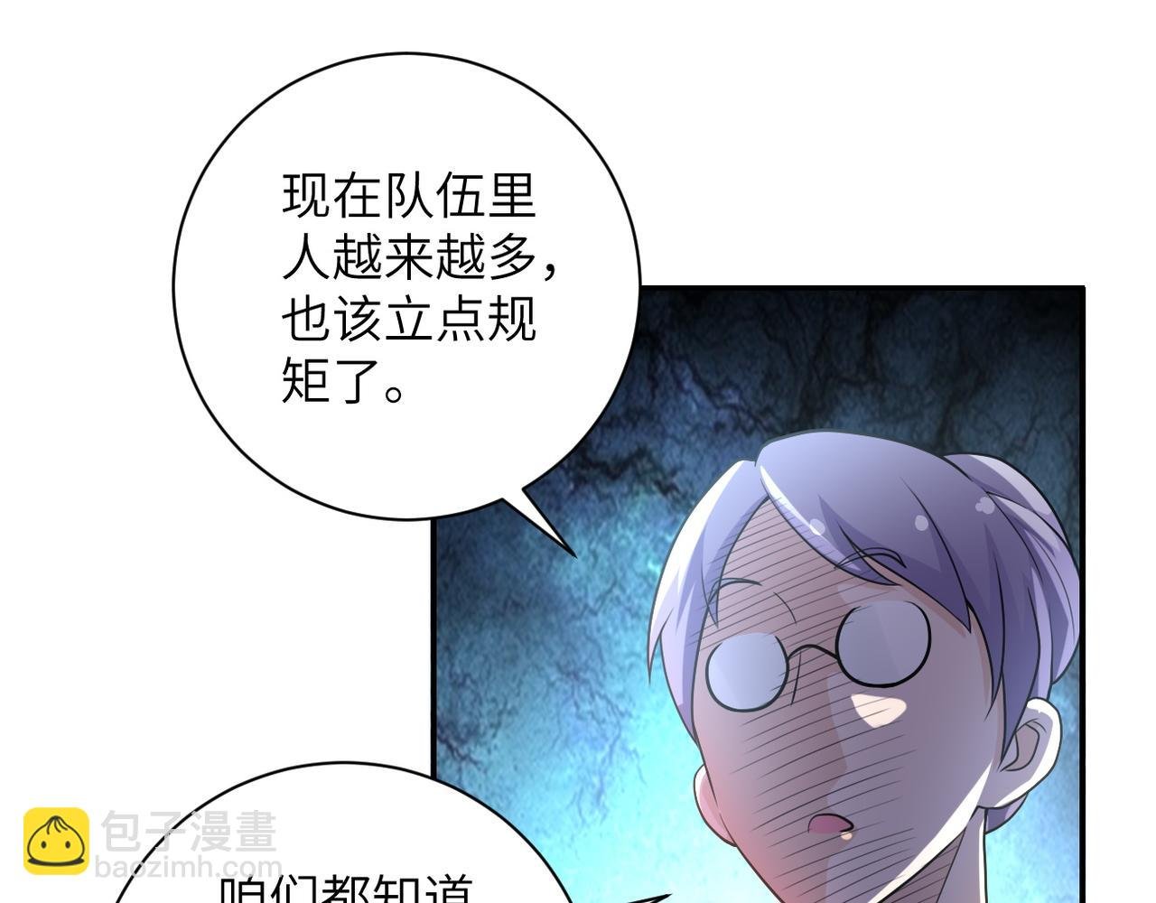 第80话 后宫之争