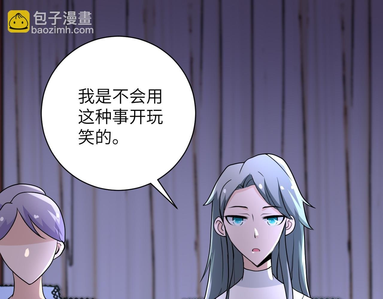 第80话 后宫之争