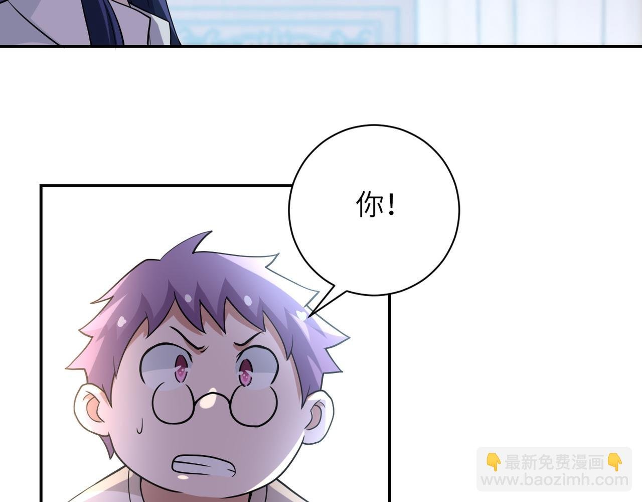 第80话 后宫之争
