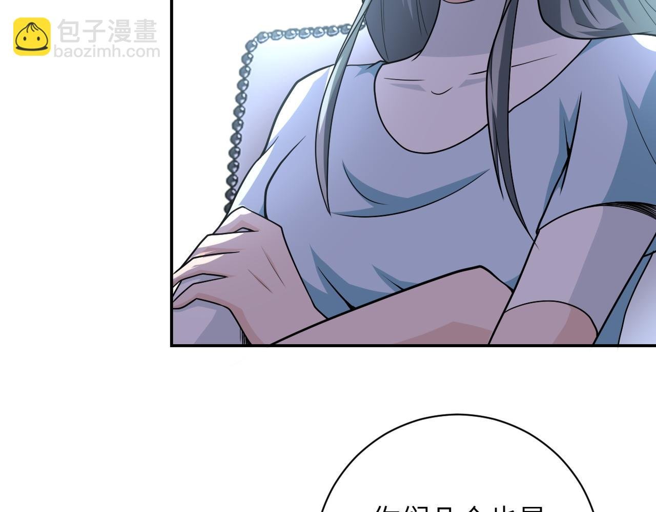 第80话 后宫之争